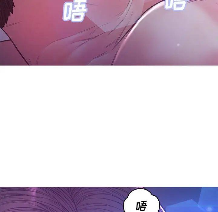 《俏儿媳》漫画 第60話