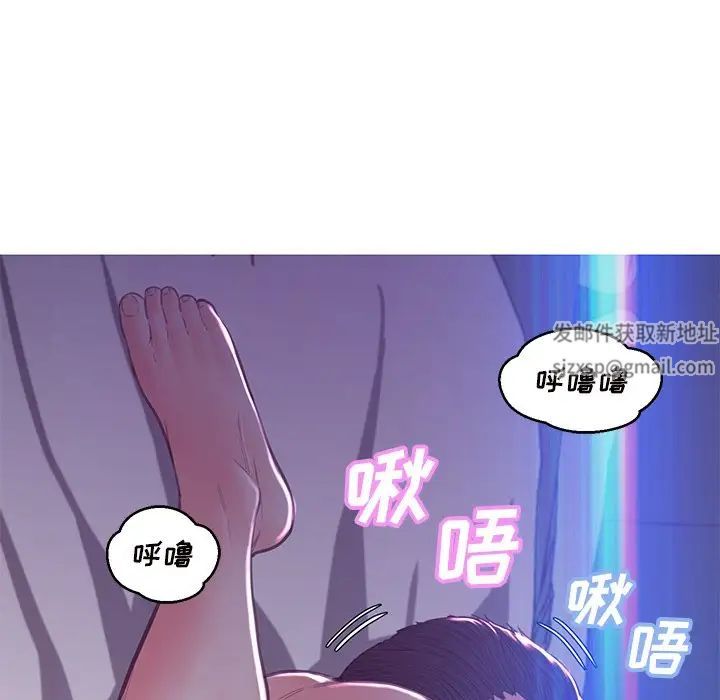 《俏儿媳》漫画 第60話