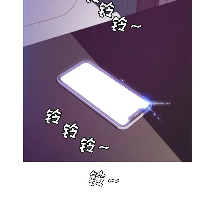 《俏儿媳》漫画 第60話
