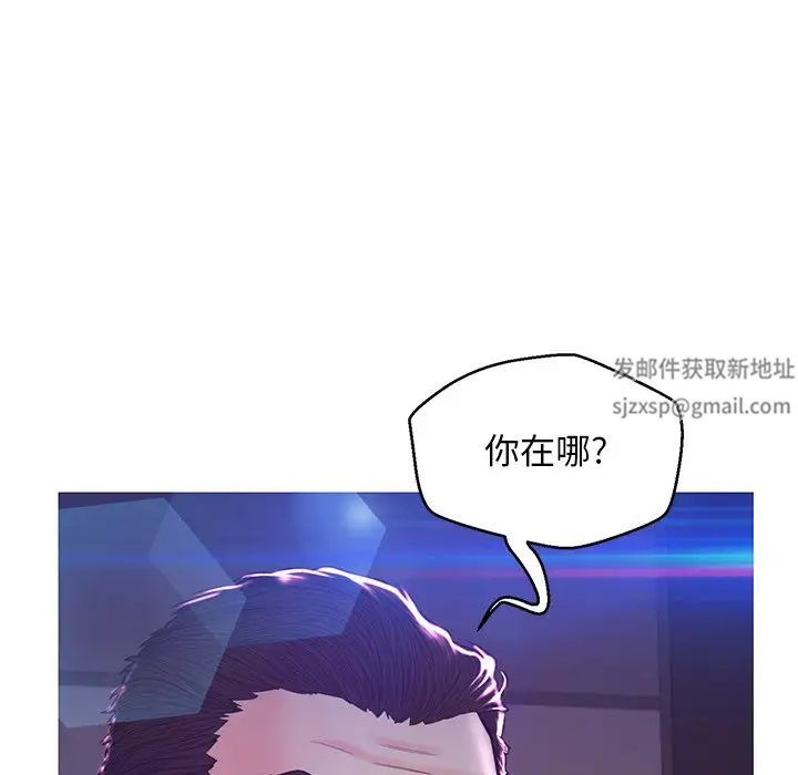 《俏儿媳》漫画 第60話