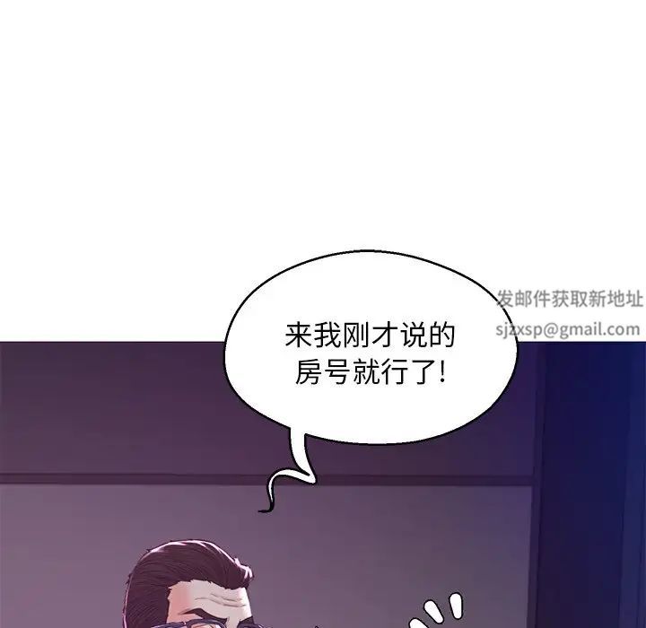 《俏儿媳》漫画 第60話
