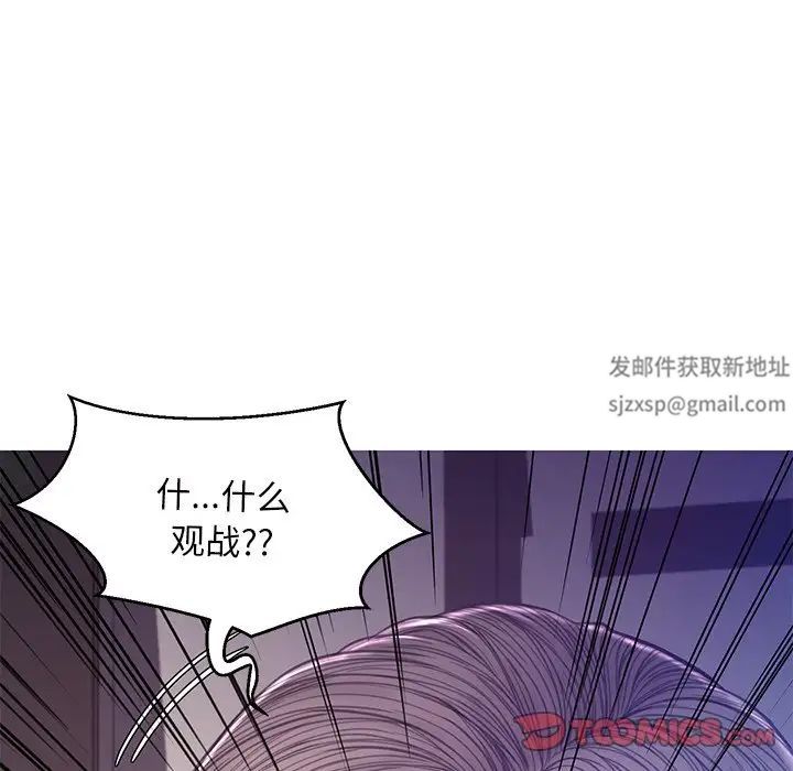 《俏儿媳》漫画 第60話