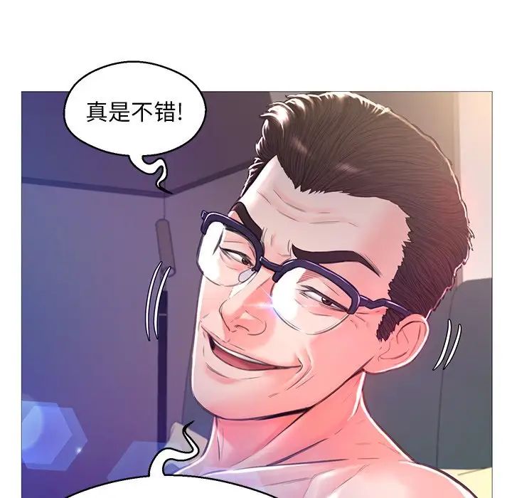 《俏儿媳》漫画 第60話