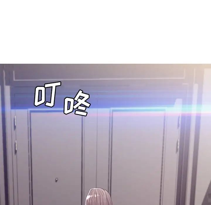 《俏儿媳》漫画 第60話