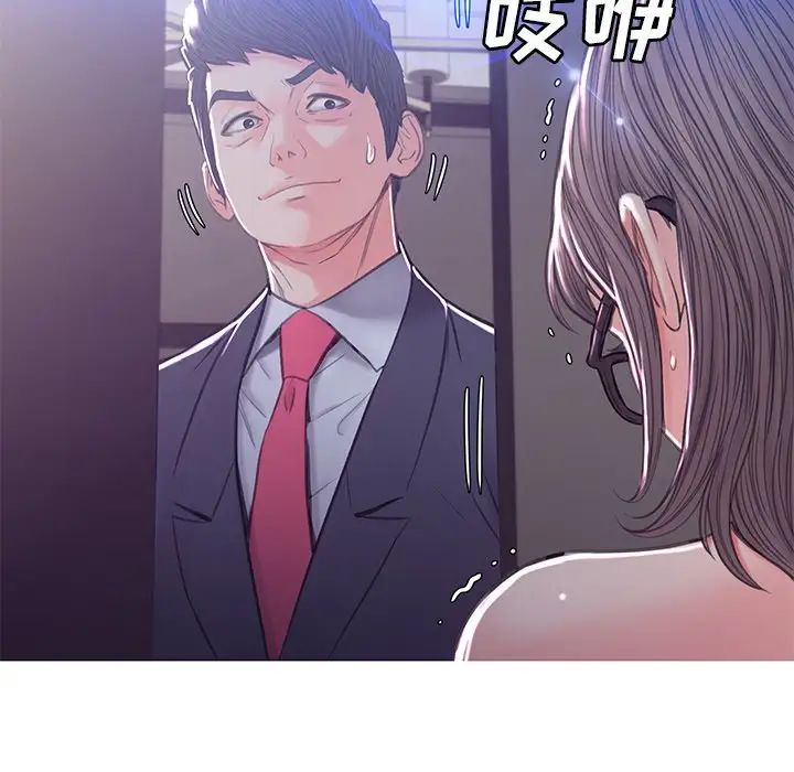 《俏儿媳》漫画 第60話