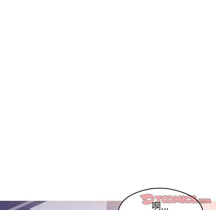 《俏儿媳》漫画 第60話