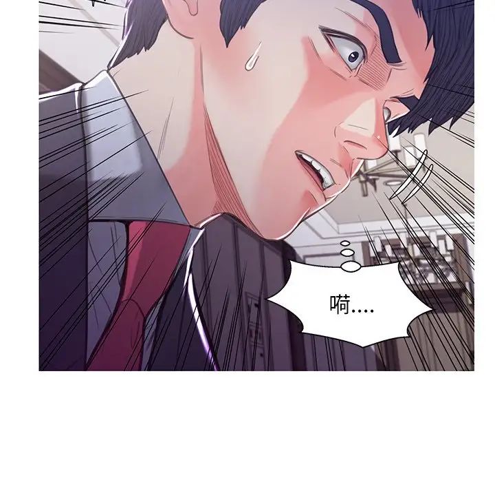 《俏儿媳》漫画 第60話