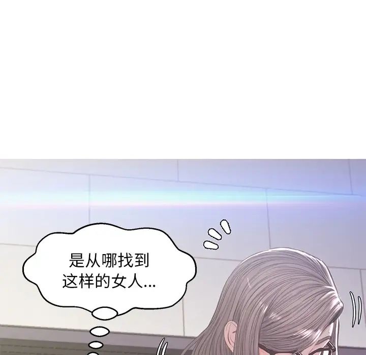 《俏儿媳》漫画 第60話