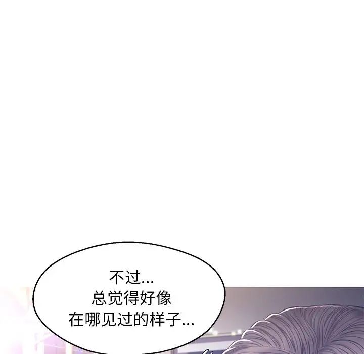《俏儿媳》漫画 第60話