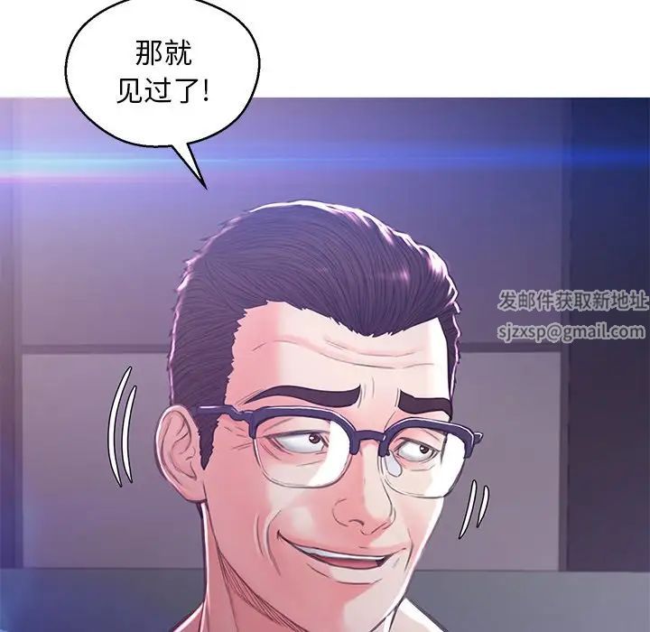 《俏儿媳》漫画 第60話