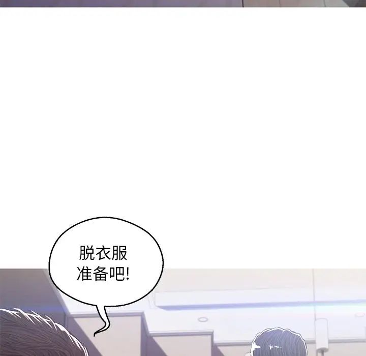 《俏儿媳》漫画 第60話