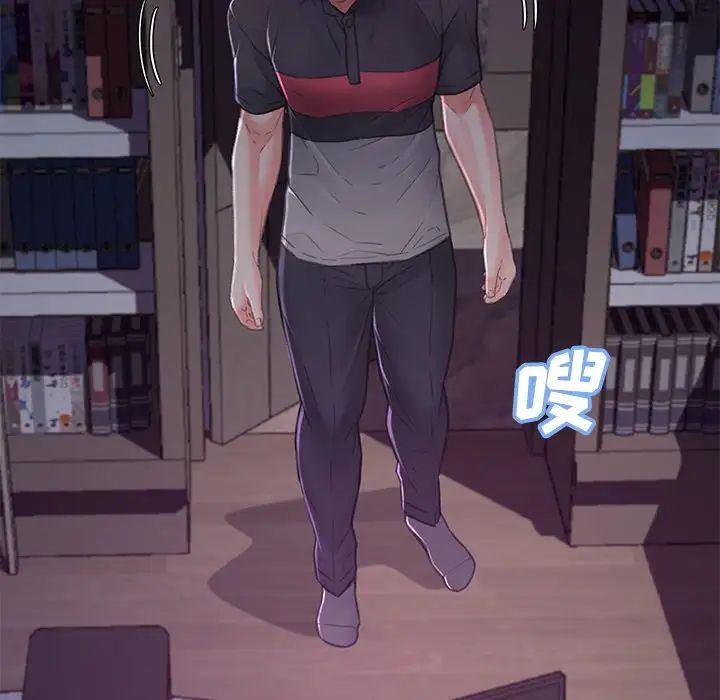 《俏儿媳》漫画 第61話