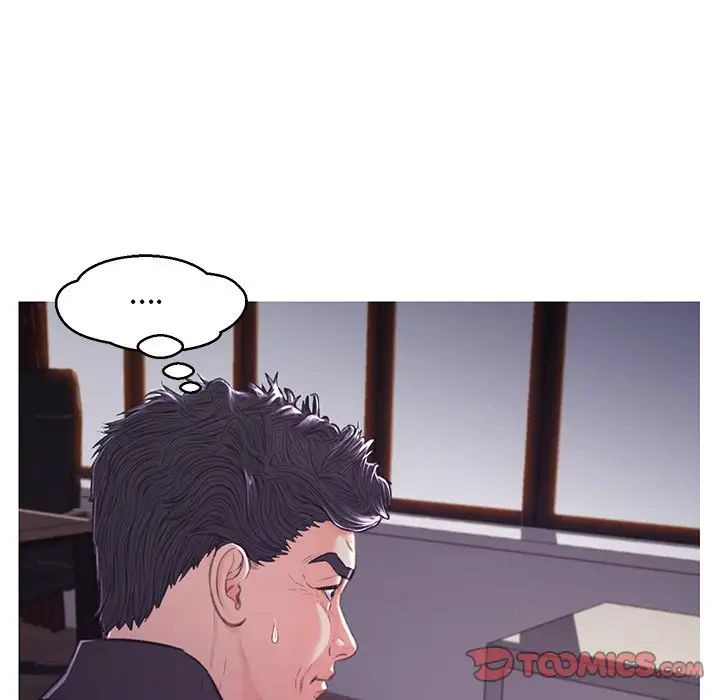 《俏儿媳》漫画 第61話