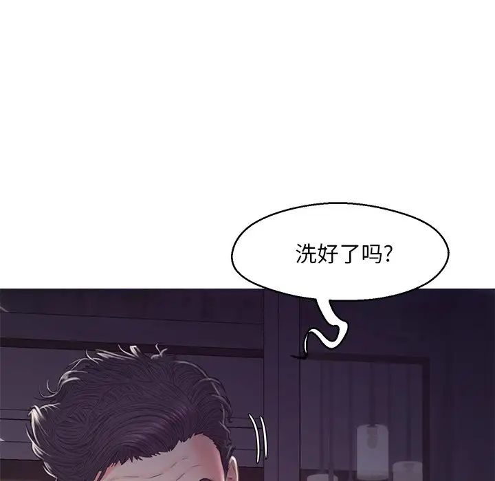 《俏儿媳》漫画 第61話