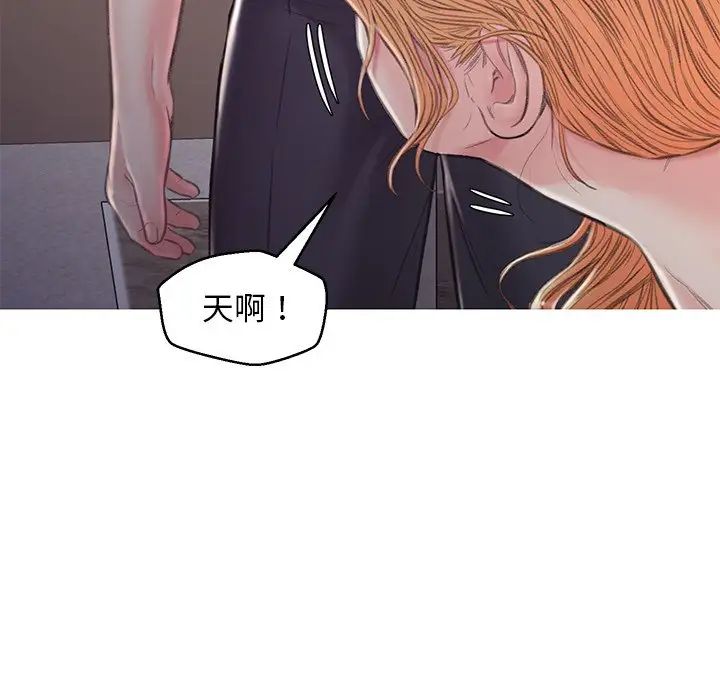 《俏儿媳》漫画 第61話