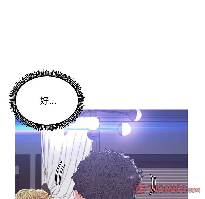 《俏儿媳》漫画 第61話