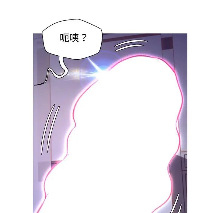 《俏儿媳》漫画 第61話