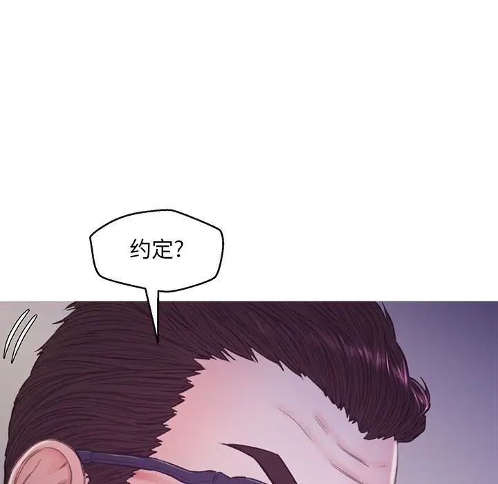 《俏儿媳》漫画 第61話