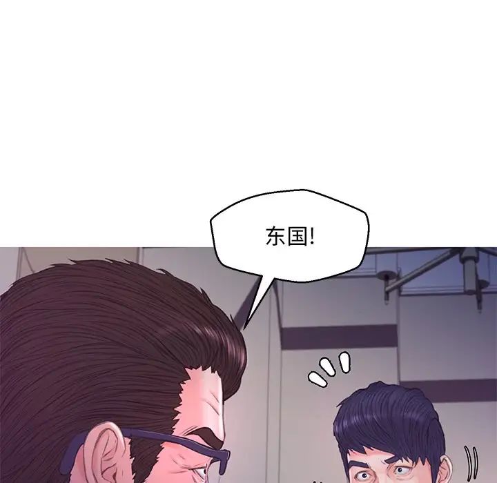 《俏儿媳》漫画 第61話