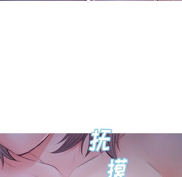 《俏儿媳》漫画 第61話