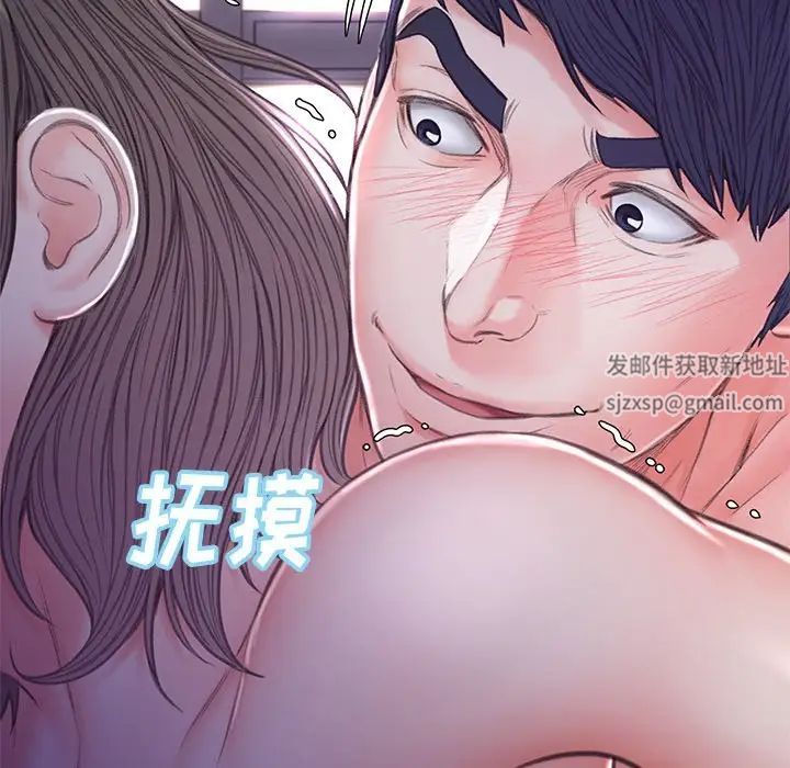 《俏儿媳》漫画 第61話