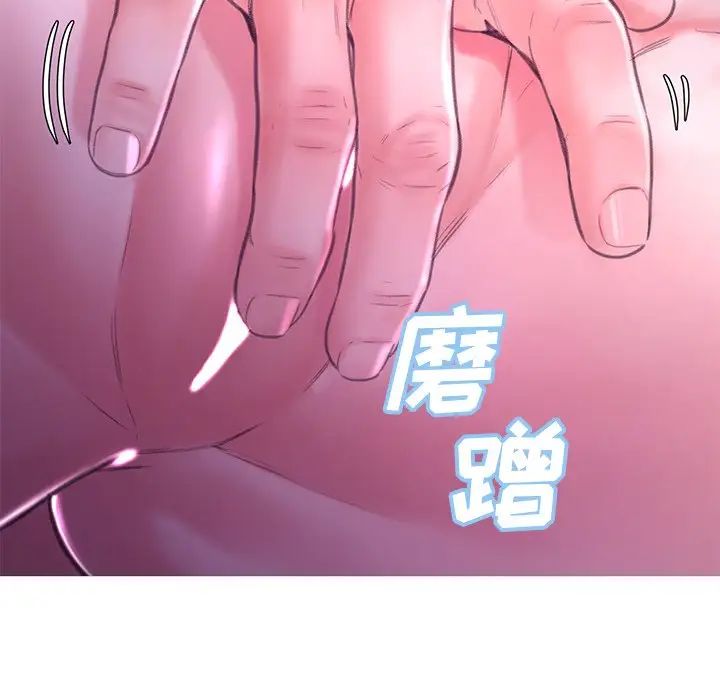 《俏儿媳》漫画 第61話