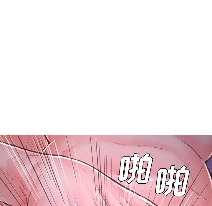 《俏儿媳》漫画 第61話