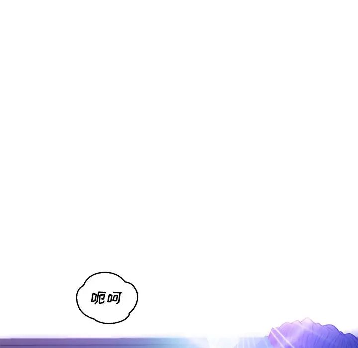 《俏儿媳》漫画 第61話