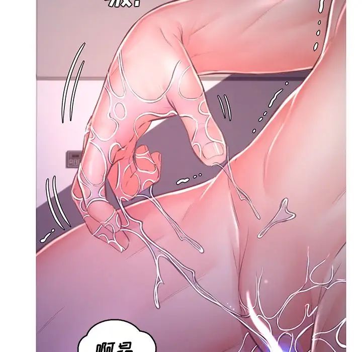 《俏儿媳》漫画 第62話