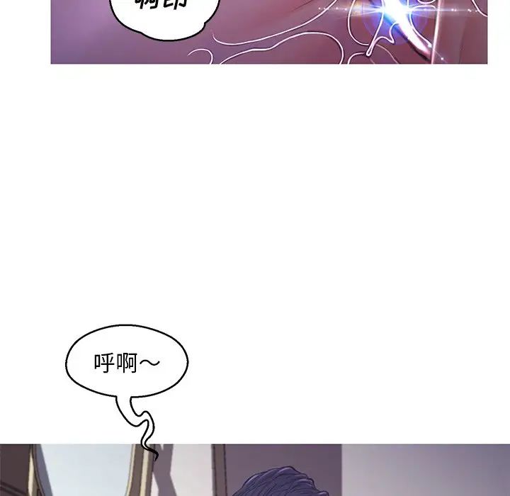 《俏儿媳》漫画 第62話