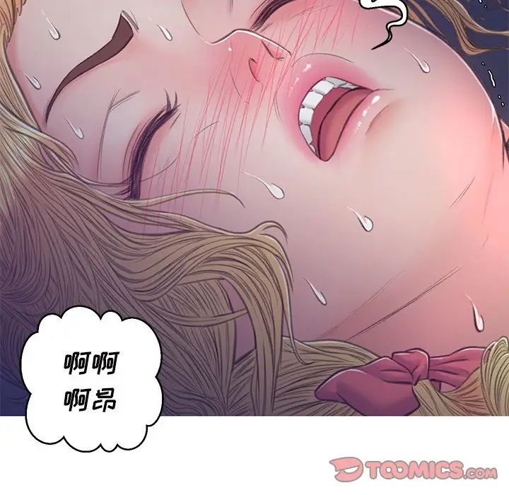 《俏儿媳》漫画 第62話