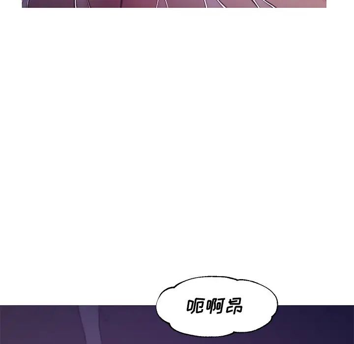 《俏儿媳》漫画 第62話