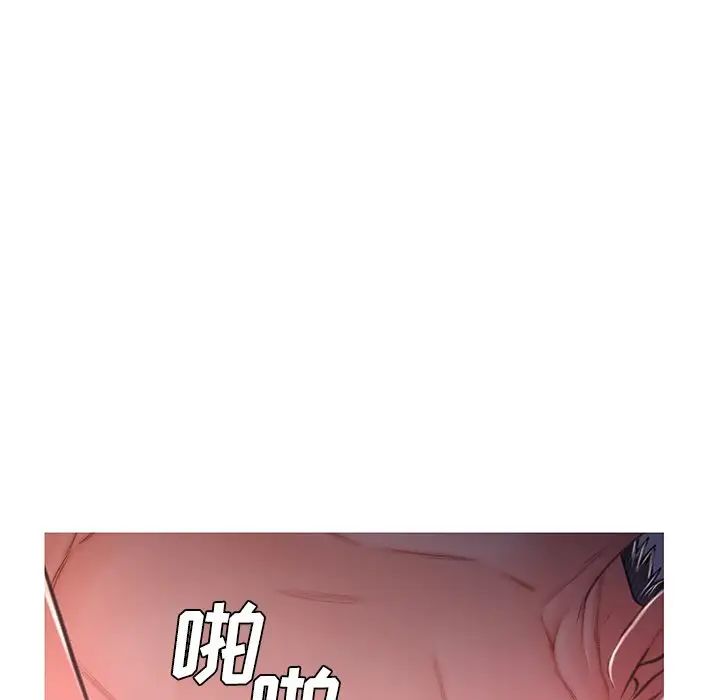 《俏儿媳》漫画 第62話