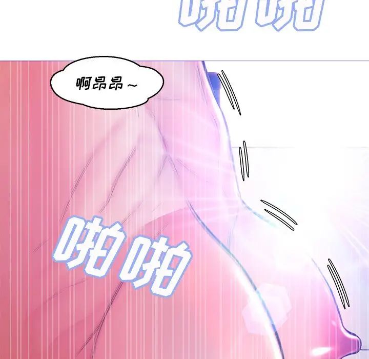 《俏儿媳》漫画 第62話