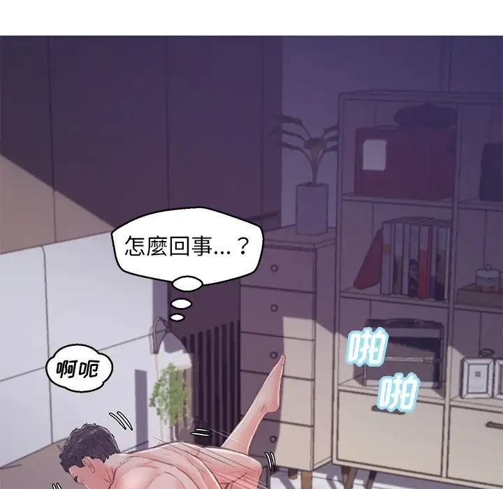 《俏儿媳》漫画 第62話