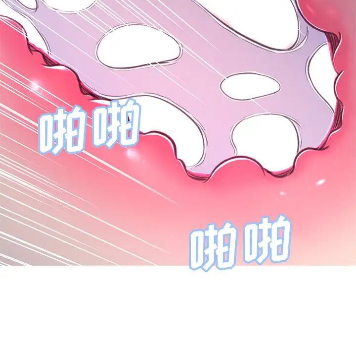 《俏儿媳》漫画 第62話