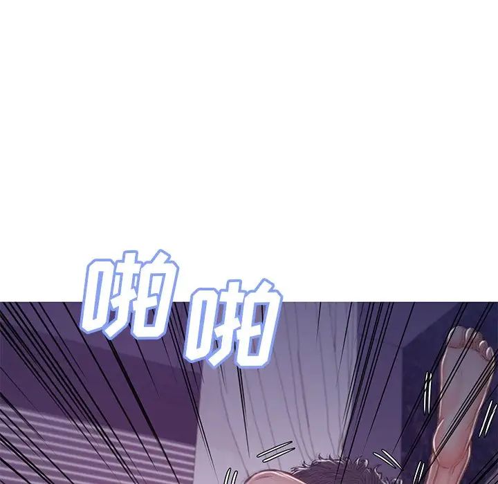 《俏儿媳》漫画 第62話