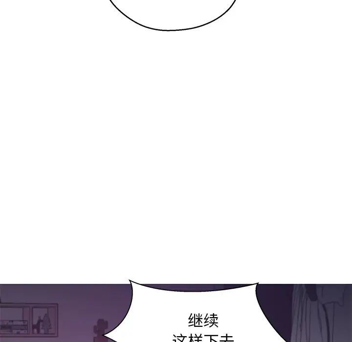 《俏儿媳》漫画 第62話