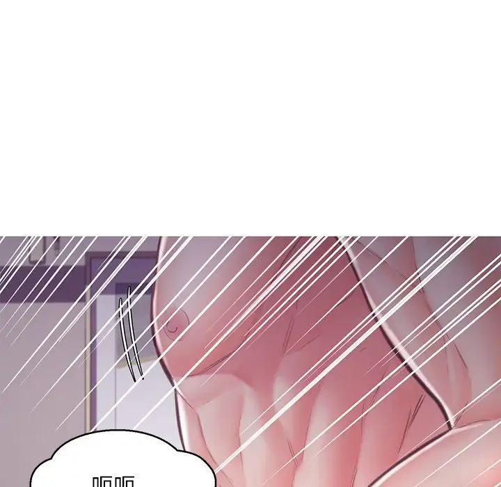 《俏儿媳》漫画 第62話