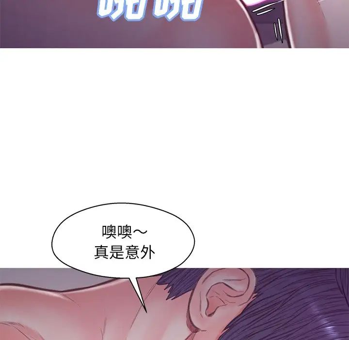 《俏儿媳》漫画 第62話