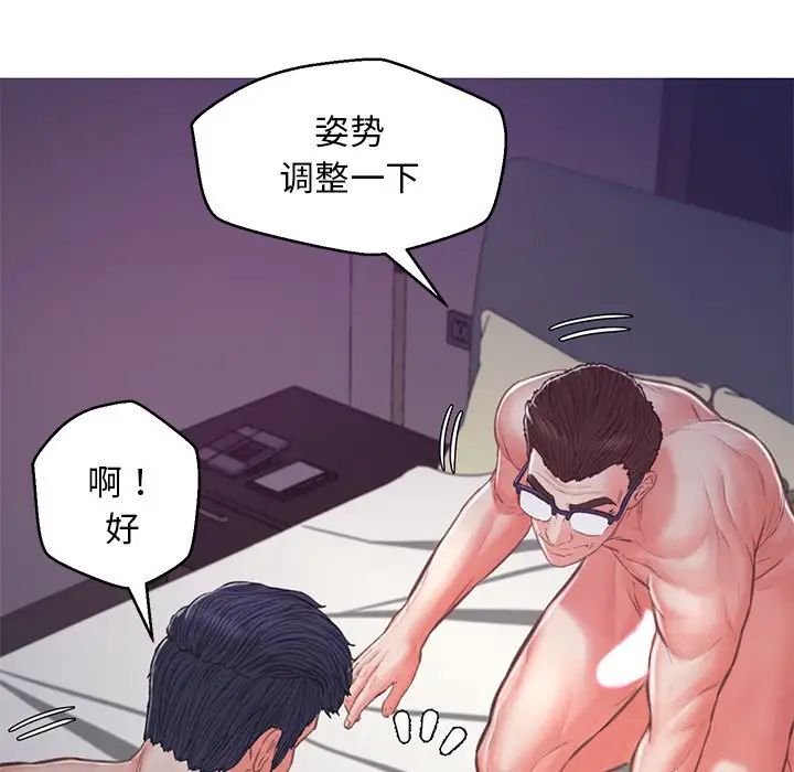 《俏儿媳》漫画 第62話
