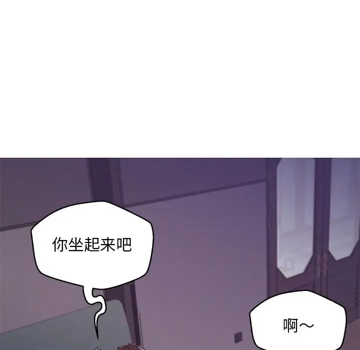 《俏儿媳》漫画 第62話
