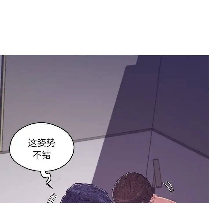 《俏儿媳》漫画 第62話