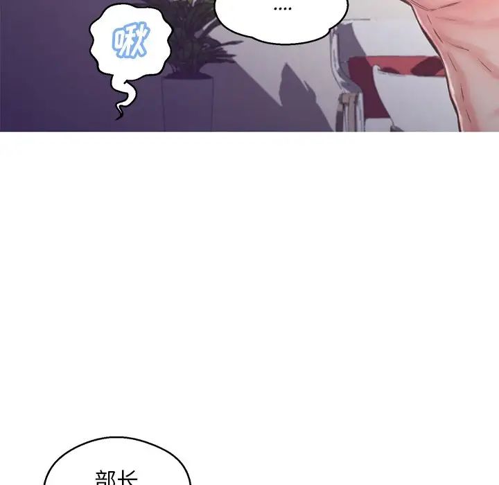 《俏儿媳》漫画 第62話