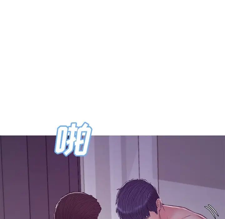 《俏儿媳》漫画 第63話