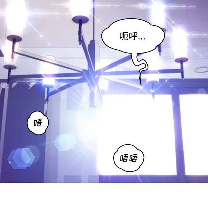 《俏儿媳》漫画 第63話