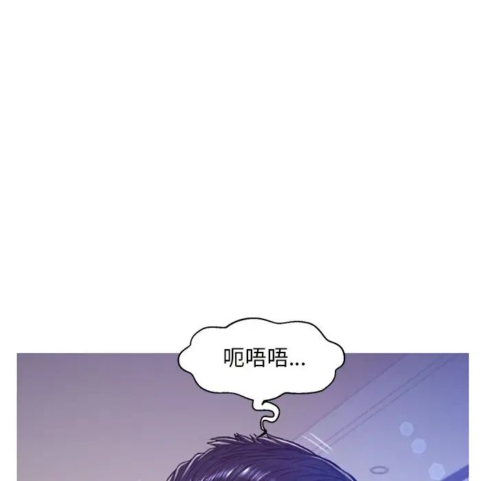 《俏儿媳》漫画 第63話