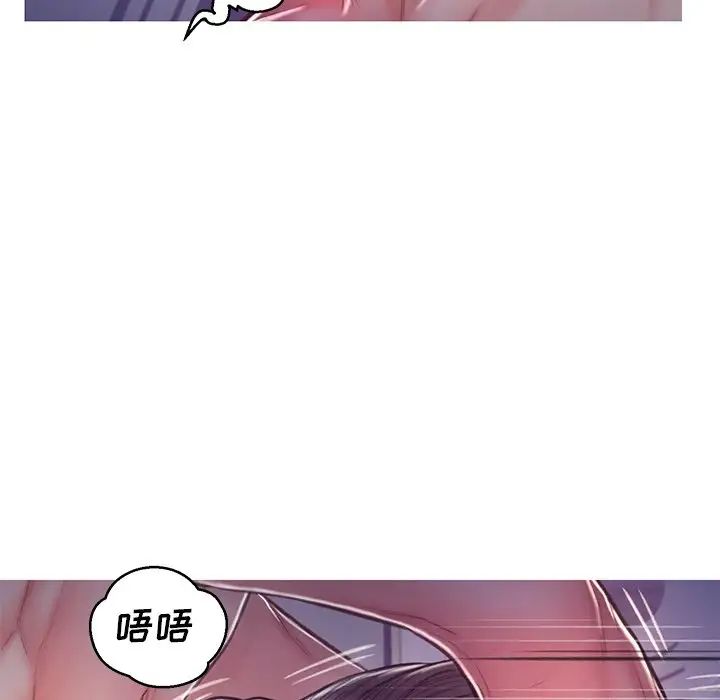 《俏儿媳》漫画 第63話