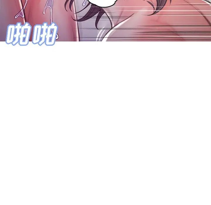 《俏儿媳》漫画 第63話