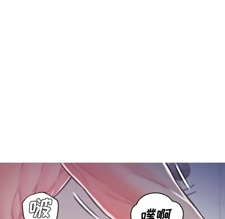 《俏儿媳》漫画 第63話